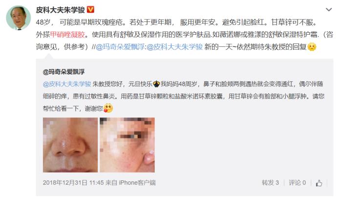 去黑头的药膏国货之光,国货祛黑头药膏排行榜