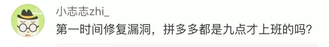拼多多报警平台,拼多多代付报警退款
