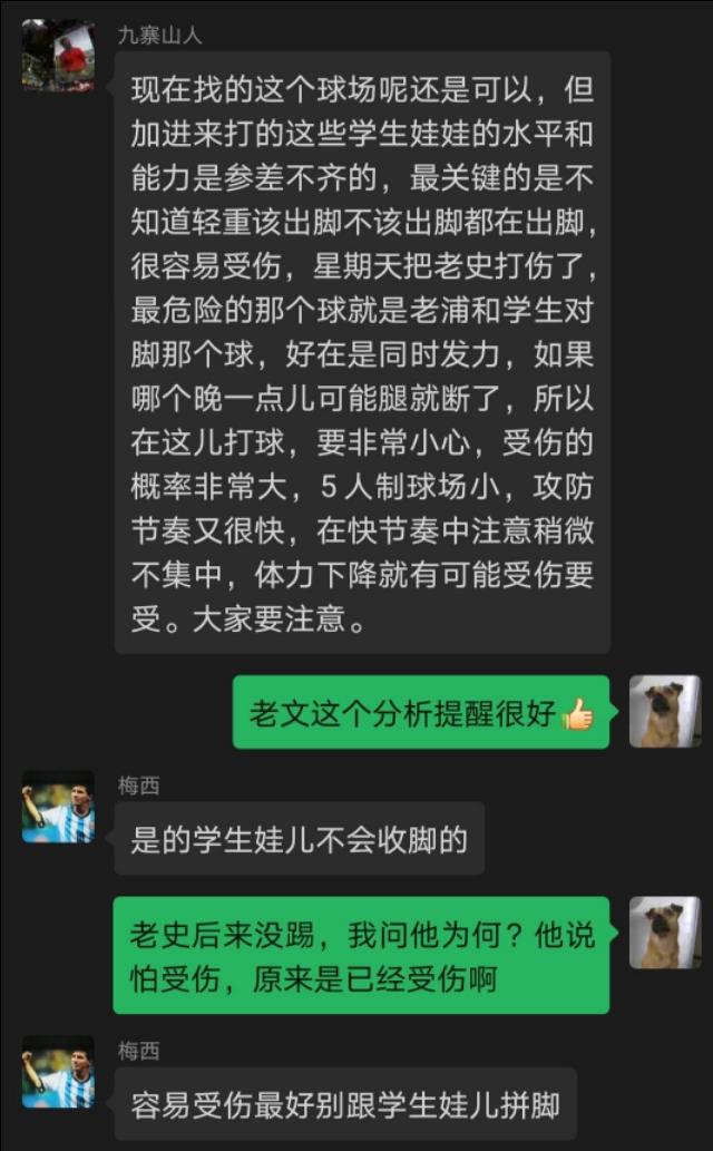 感动催泪瞬间体育,足球感动瞬间老爷爷