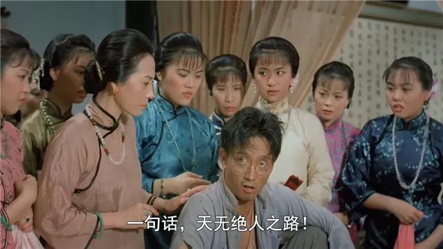 旧版酒剑仙电影,酒剑仙电影2020