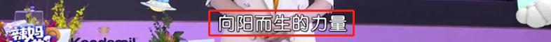 熊黛林倾情加盟|《辣妈辣么美》同款妊娠纹修护产品
