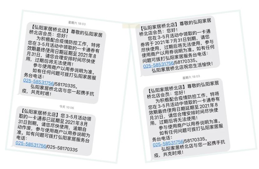 桥北弘阳家居馆,疫情之下服务至上助春耕