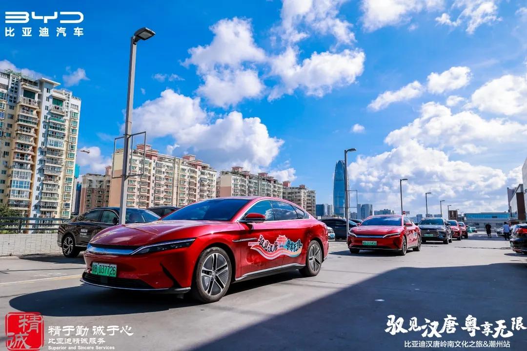 驭见汉唐,驭见汉唐粤享无限