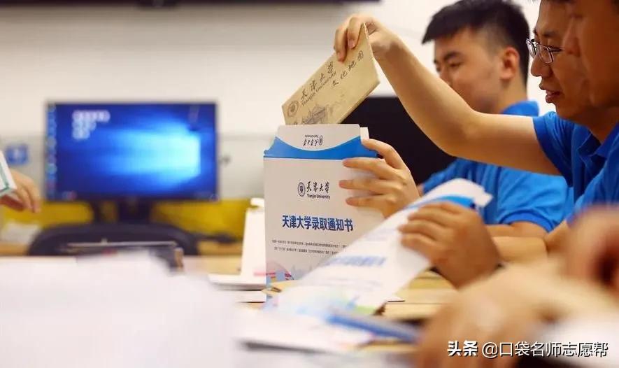 如何提前知道自己被录取情况,怎么快速知道自己被没被录取