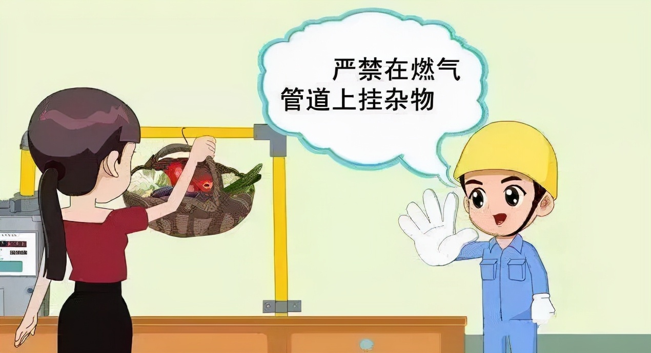 老小区天然气管道改造有什么标准,改造燃气设施消除安全隐患新闻