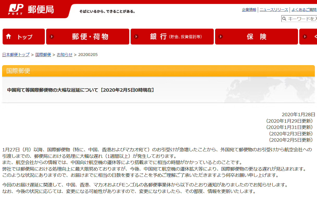 日航会停飞吗,日航处理优缺点