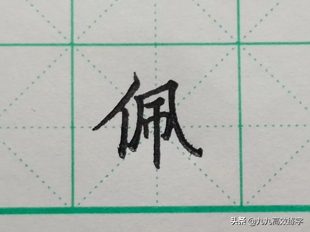 难写的字也是奇怪的字,难写的字有哪些呢