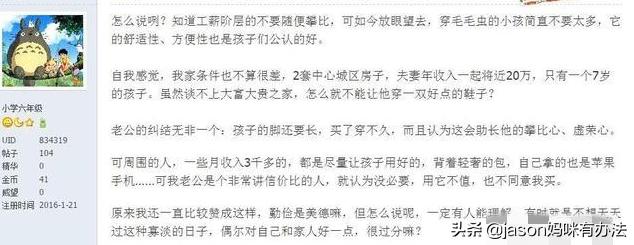 两套房子给了儿子,两套房子都给儿子