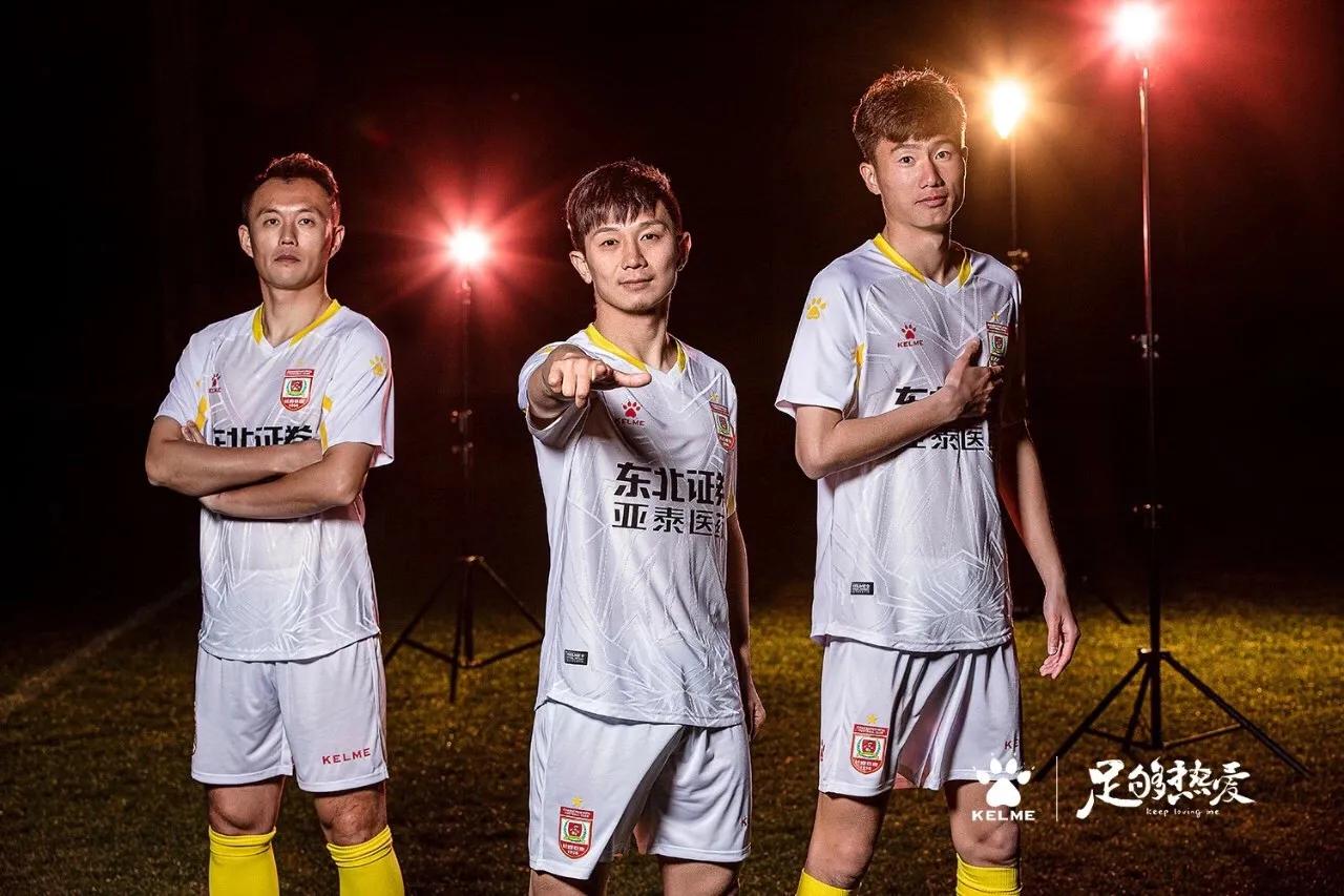 卡尔美公布2020中甲球衣,卡尔美2021球衣