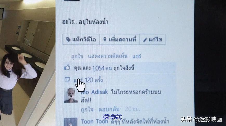 泰国剧情反转n次鬼片,网飞最新恐怖片泰国