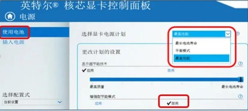 显卡怎么设置游戏不掉帧,玩游戏显卡卡顿掉帧什么原因