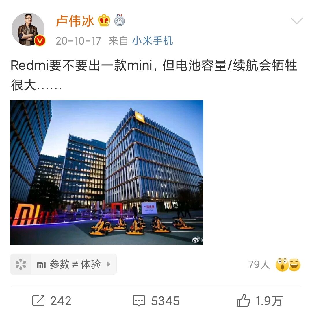 小米k9评测,小米k9怎么样