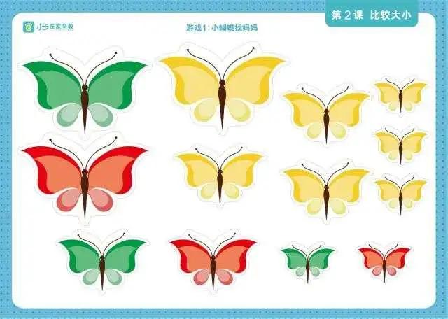 早教0-3岁早教课入门门槛,小步巧虎和点点橙哪个好