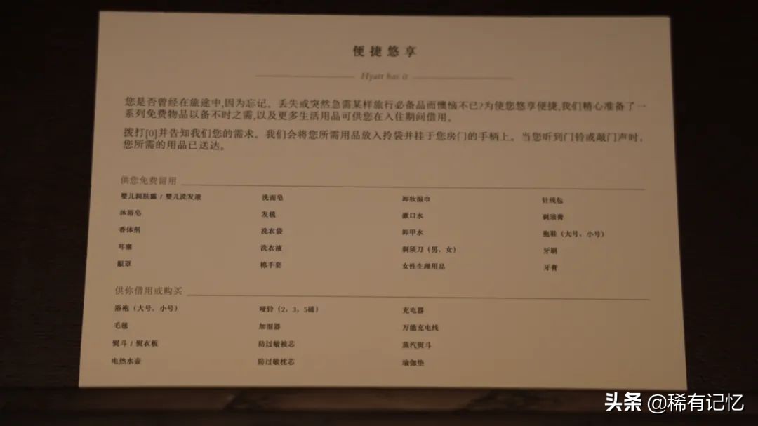 苏州顶奢酒店推荐,在苏州最高酒店住一晚是什么体验