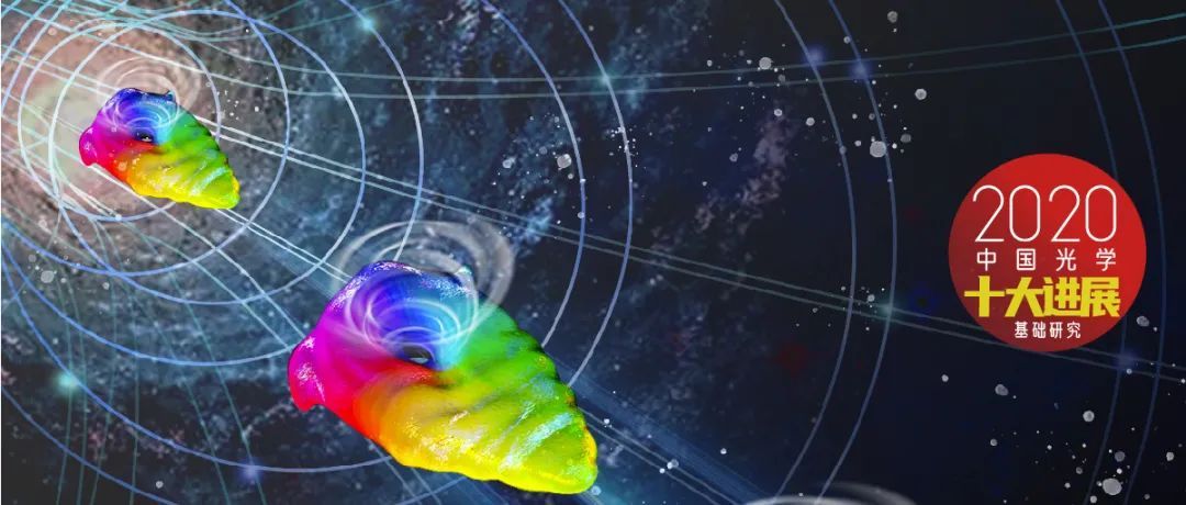 2020骞村害涓浗鍏夊鍗佸ぇ杩涘睍,2020骞村害涓浗鍏夊鍗佸ぇ杩涘睍鎻檽