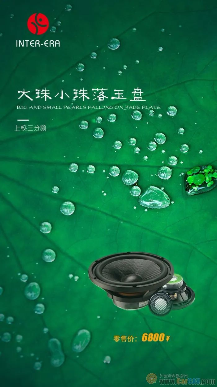 声音张弛有度,2015款本田锋范评测