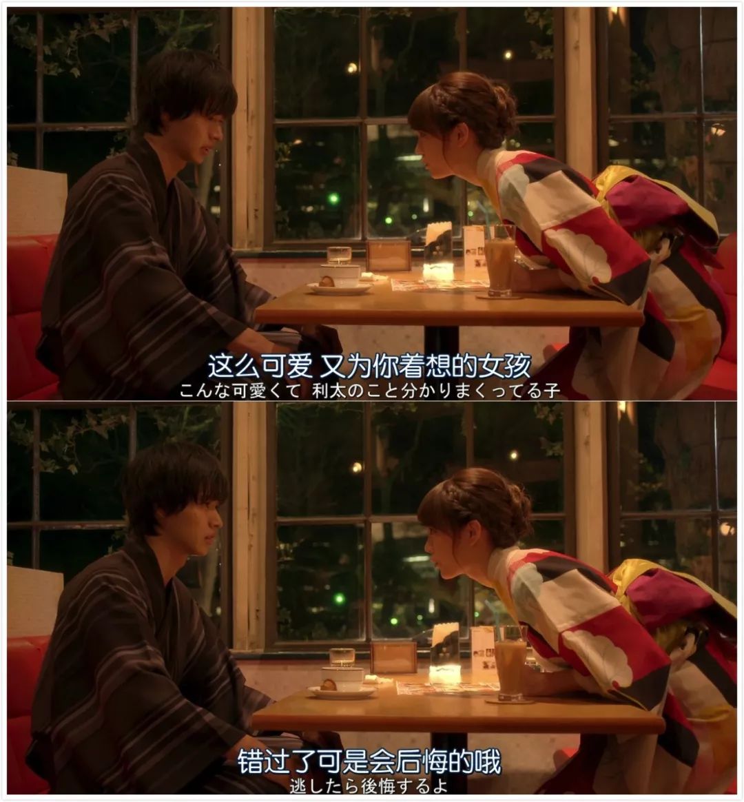 没人逃得过三个月,前男友的效应