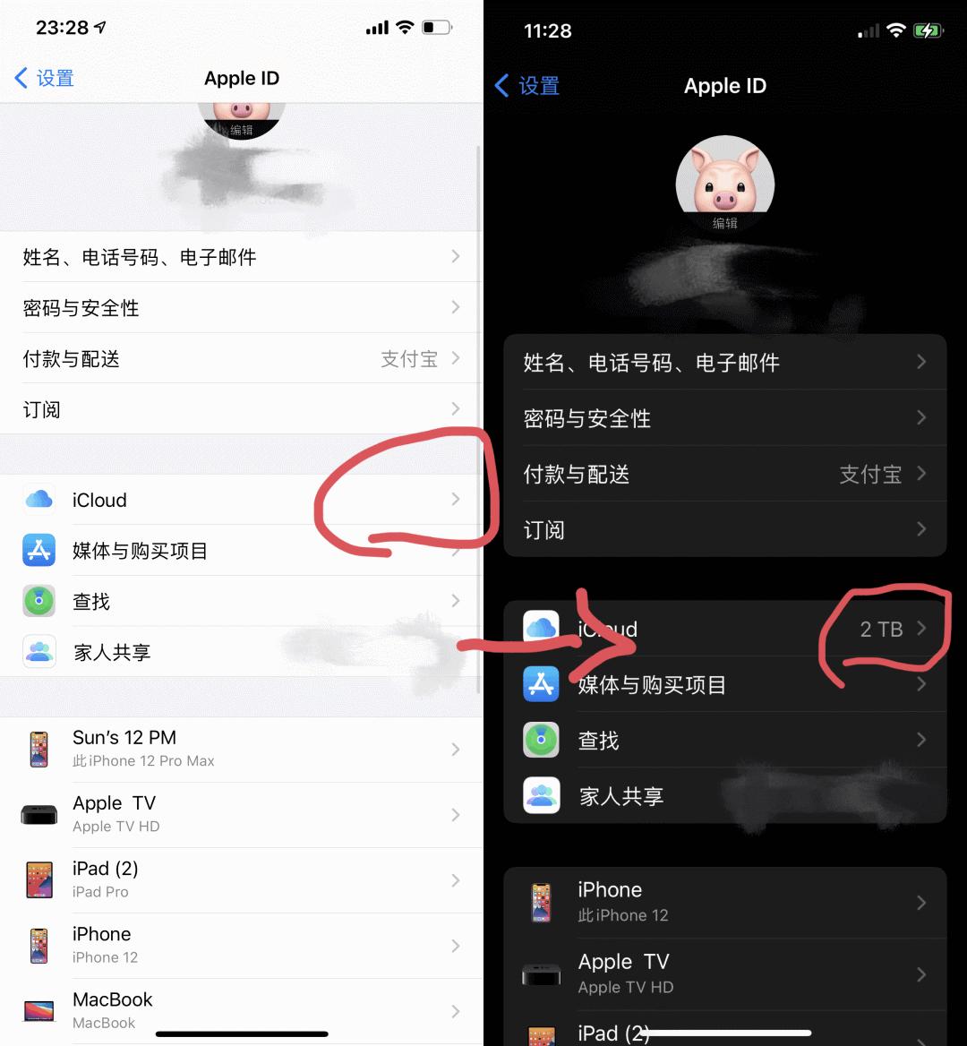 ios15.1beta2更新了什么,ios15.1beta3建议更新吗