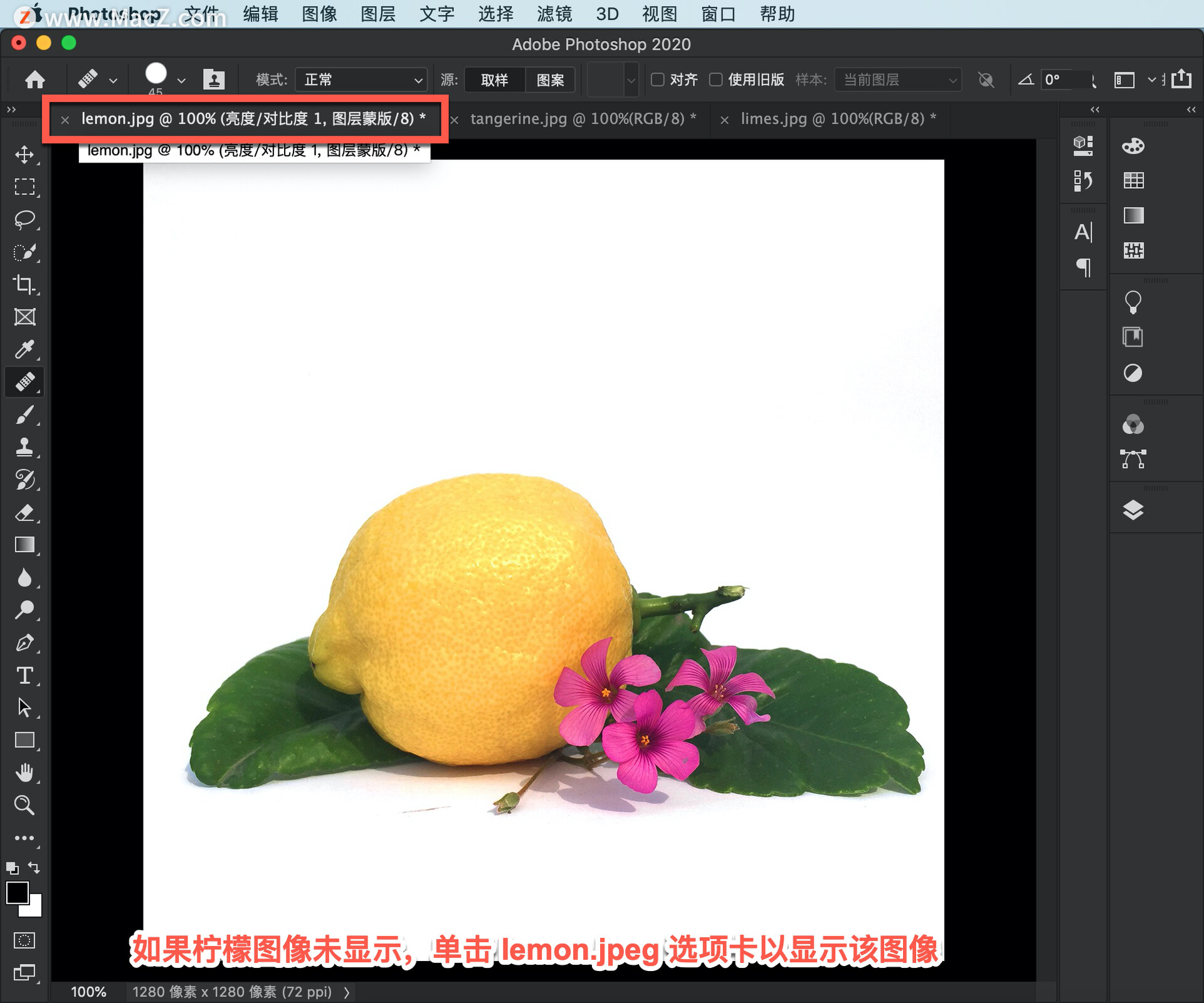 ps基础教程新手入门照片修图改字,ps新手快速入门人像精修技巧
