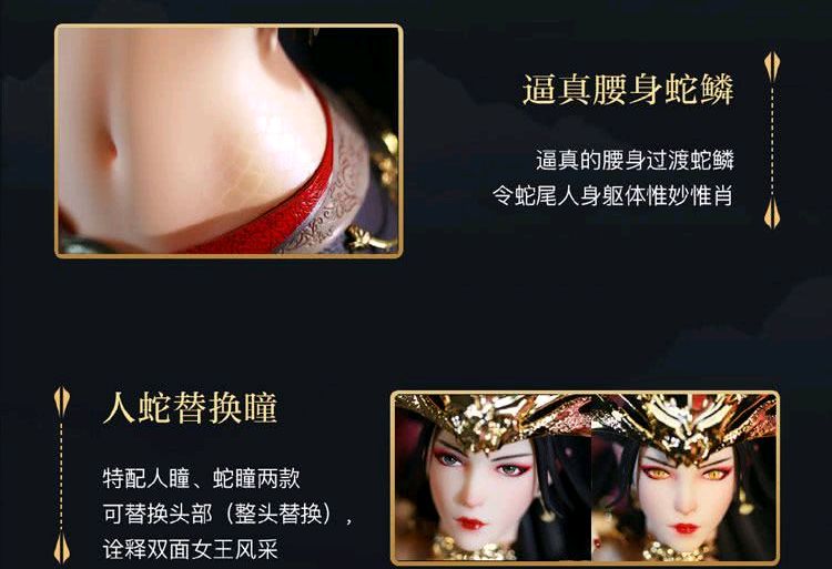 斗破苍穹美杜莎限定版手办,斗破苍穹美杜莎手办限量版
