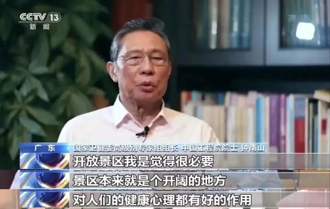 抱犊崮风景区高考门票免费,抱犊崮门票半价政策