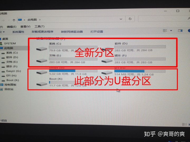 电脑装系统教程win7,组装电脑装系统详细教程