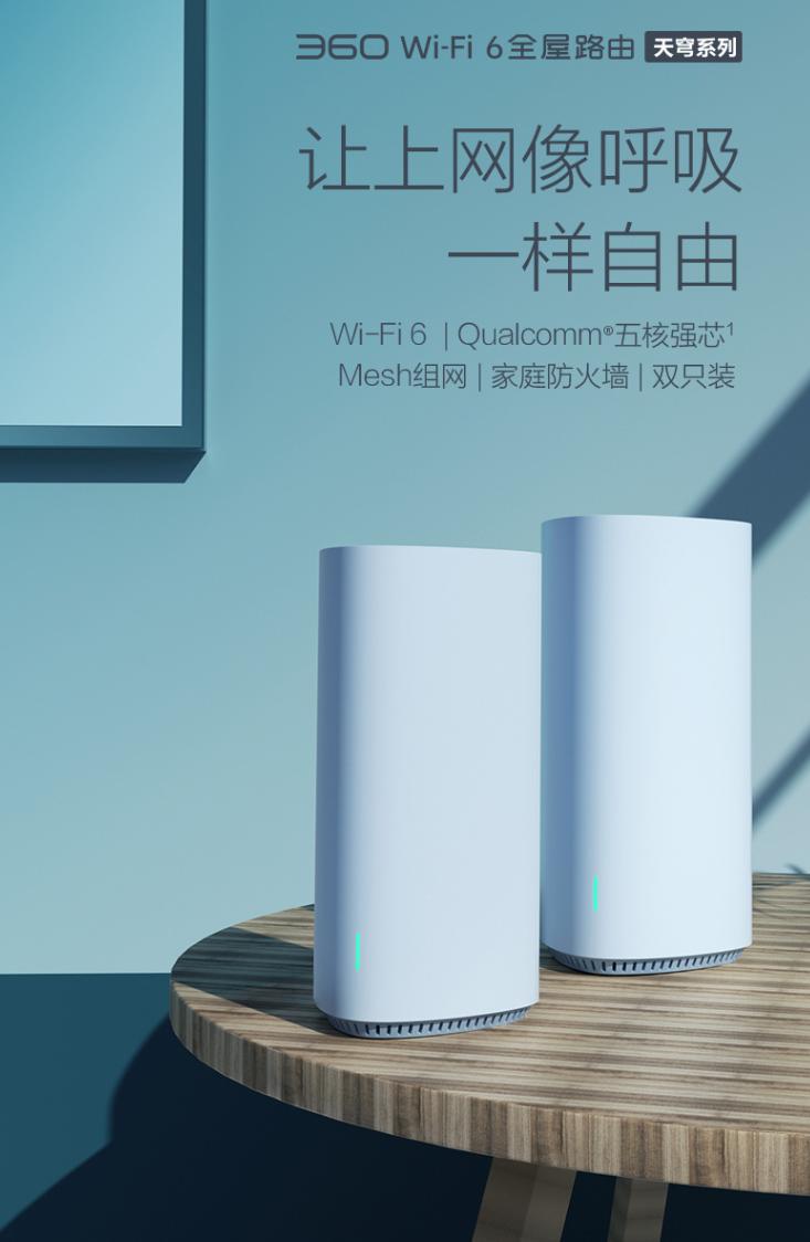 光猫的wifi会干扰路由器的wifi吗,wifi6路由器必须配wifi6光猫吗