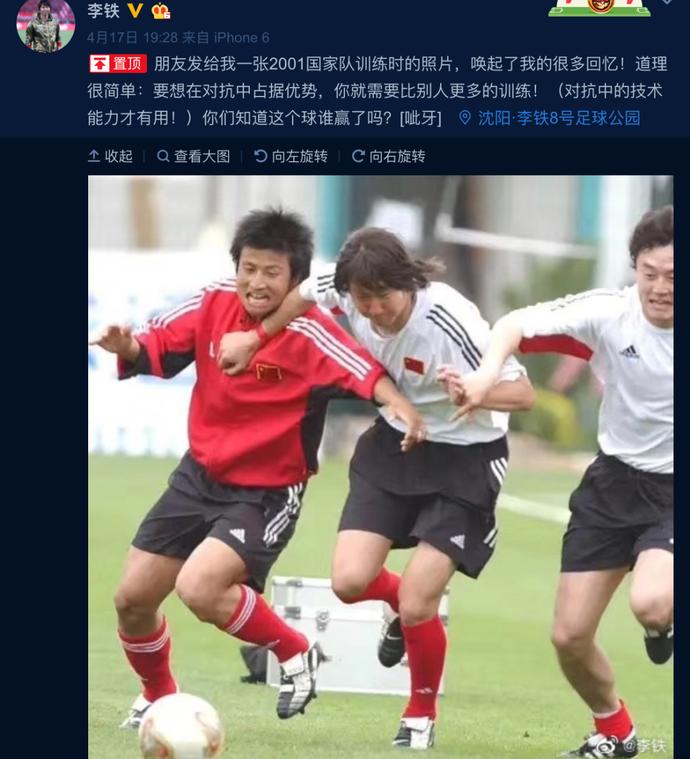 足球运动员吴承瑛现状,吴承瑛是中国最好的左后卫吗