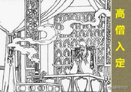 鲁智深粗中有细侠肝义胆的故事,鲁智深在水浒传中的忠义表现