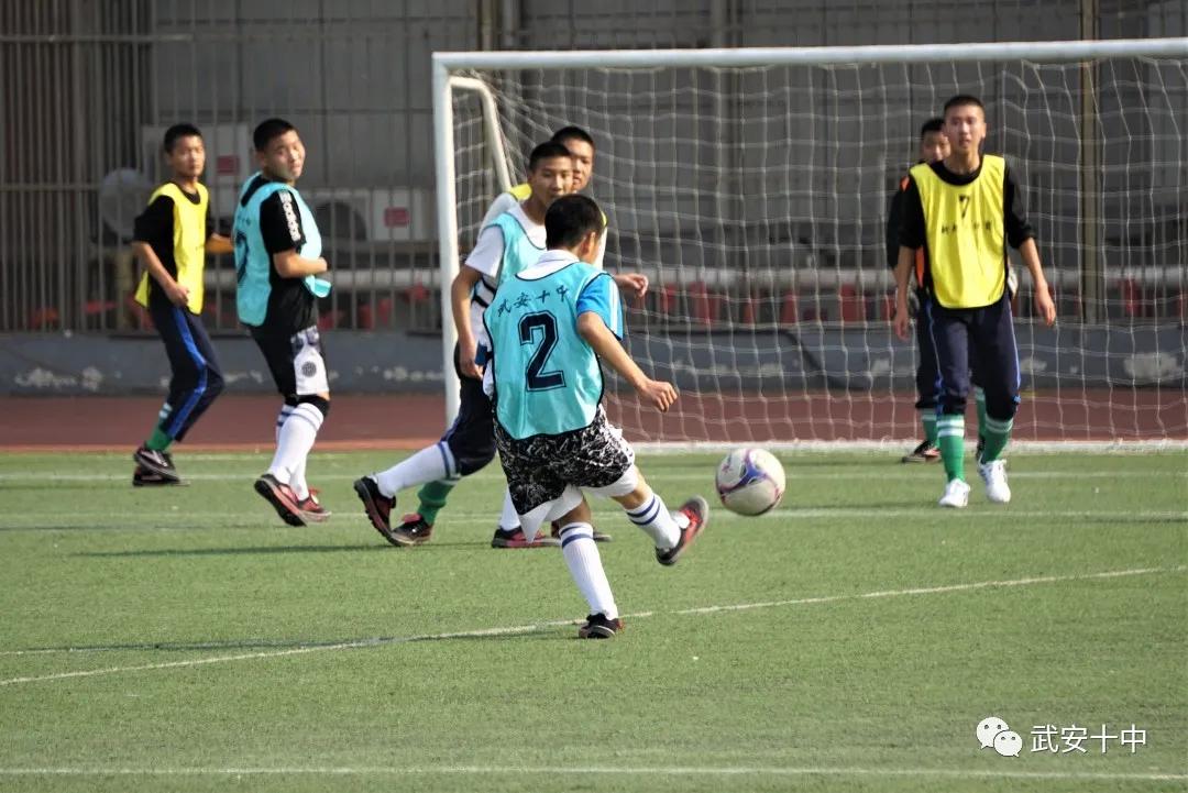 奔跑吧少年第一届体育大会,武安校园足球联赛