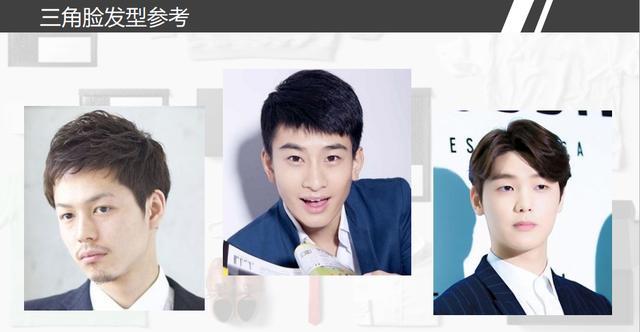 上窄中宽下窄脸型剪什么发型,剪什么发型适合所有脸型