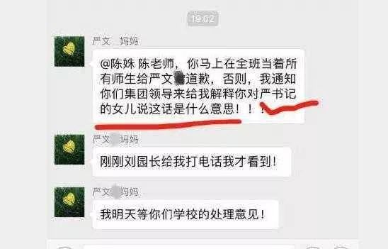 保时捷女司机老公被免职后续,保时捷女车主丈夫被免职后续