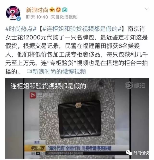 女明星为什么穿山寨假货,女明星为什么要穿山寨假货