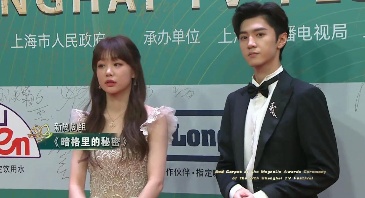 谭松韵倪妮零下4度走红毯,谭松韵吊带白纱裙争夺白玉兰视后