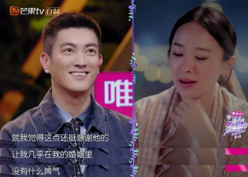 妻子的浪漫旅行杜江情书,妻子的浪漫旅行杜江对他老婆说的话