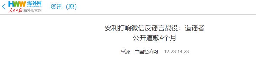 安利纽崔莱值得信赖吗,纽崔莱背后的真相