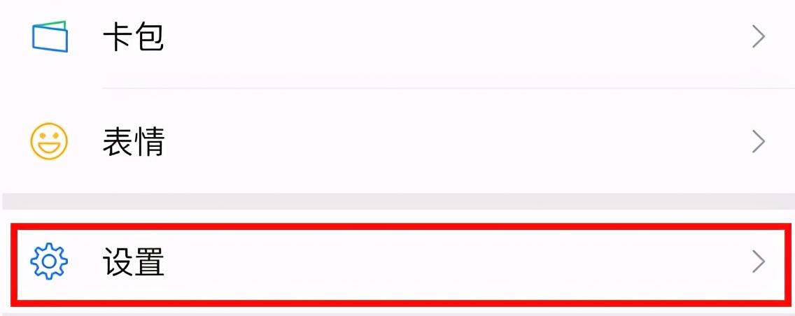 微信被盗找回后还安全吗,号被盗了怎么找回来微信