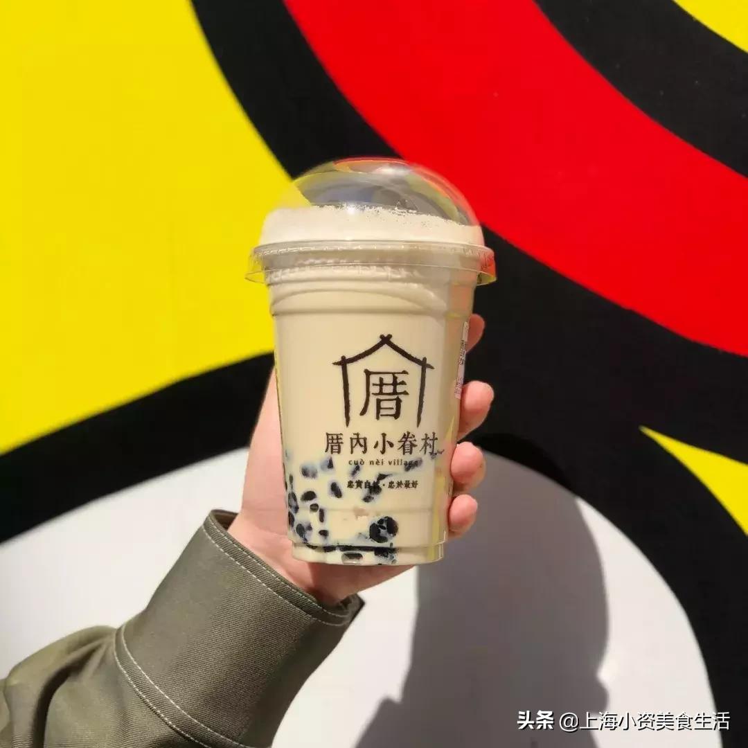 魔都最好喝的奶茶,魔都必喝的奶茶