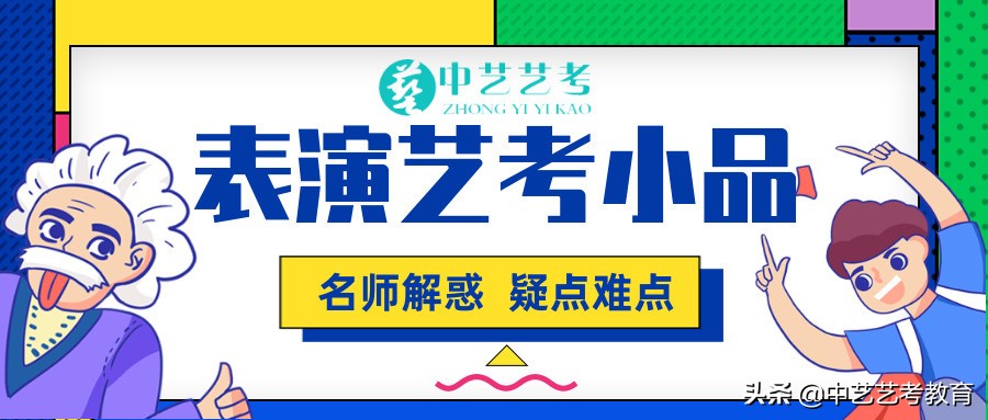 北京表演培训班怎么选择,北京表演训练营