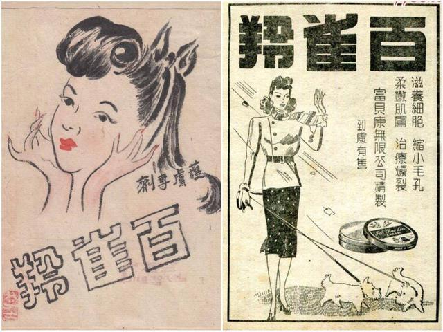 国货“豪横”潮来袭，有些品牌已有百年历史，有些是国潮的佼佼者