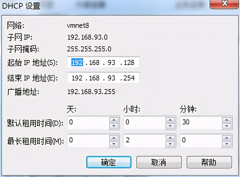 vmware虚拟机网络配置,vmware虚拟机网络3种模式