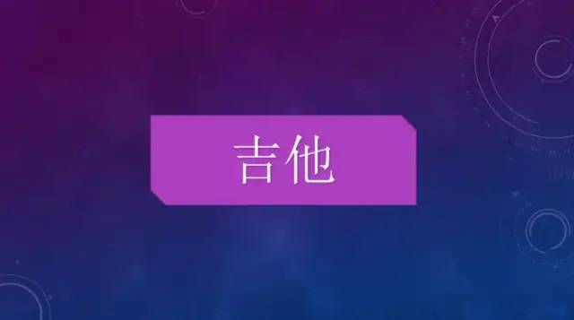 期末庆典〡诗酒趁年华:读写起来,讲玩起来,串烧起来,演唱起来