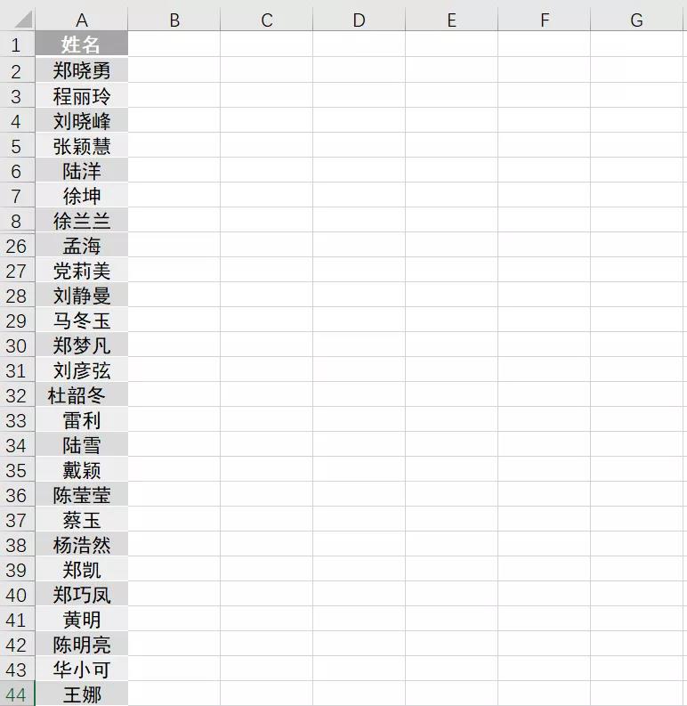 excel技巧两张表格相减,excel技巧2张表格匹配