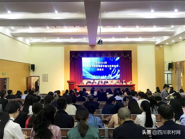 巴中市职业学校教学能力大赛,十堰市中职学校教师教学能力大赛