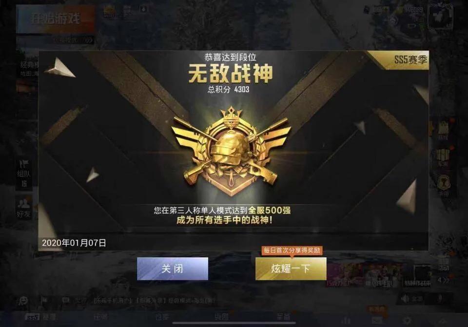 南宫雨濛：做到这几点，你也可以成为一名官签主播！