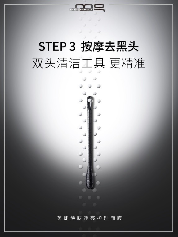 美即毛孔清洁舱多少钱,美即毛孔桑拿舱面膜