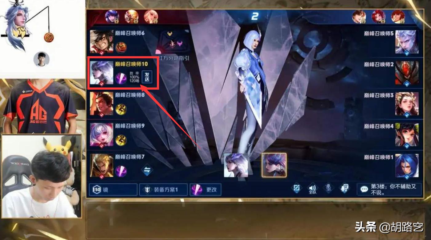 AG超玩会打野梦泪,ag超玩会最新比赛梦泪世界赛时间