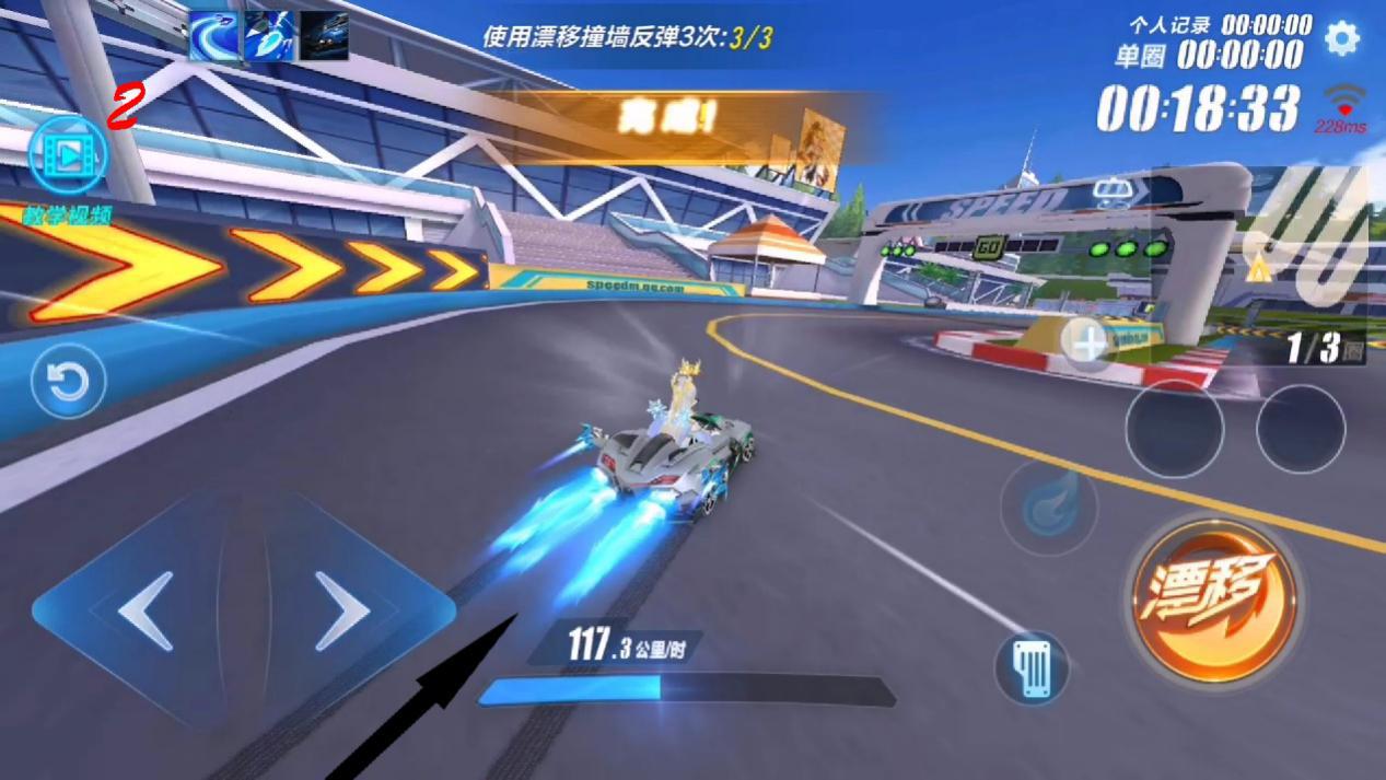 QQ飞车｜实用小技巧盘点｜教你如何简单学会WCWW.....