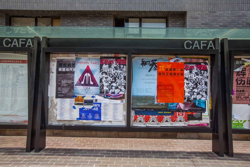 美术校考八大美院中国美术学院,九大美术院校与八大美院