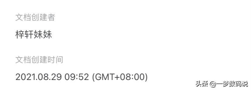 平价降噪蓝牙软头耳机测评,猫耳声学耳机